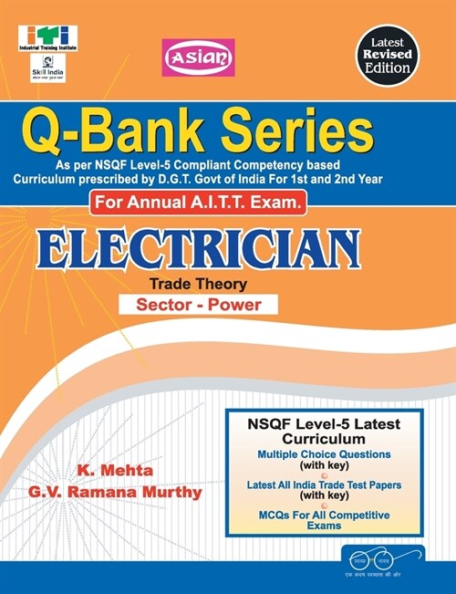 Up-Todate Q-Bank Electrician (Mcq Sol. Paper) (Nsqf - 5 Syll.) 1st & 2nd Yr. (Paperback)