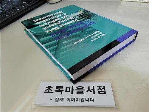[중고] Implementing and Integrating Product Data Management and Software Configuration Management (Hardcover)