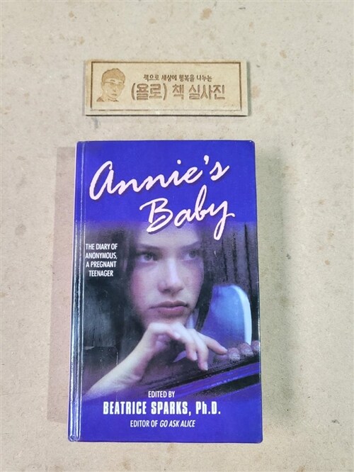 [중고] Annie‘s Baby: The Diary of Anonymous, a Pregnant Teenager (Paperback)