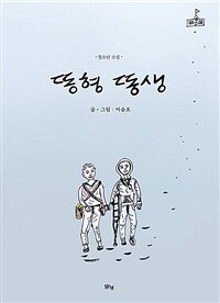 도서