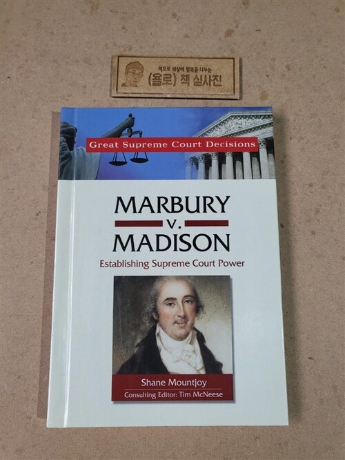 [중고] Marbury V. Madison: Establishing Supreme Court Power (Hardcover)