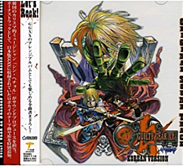 O.S.T - Guilty Gear XX Reload : Korean version (CD)