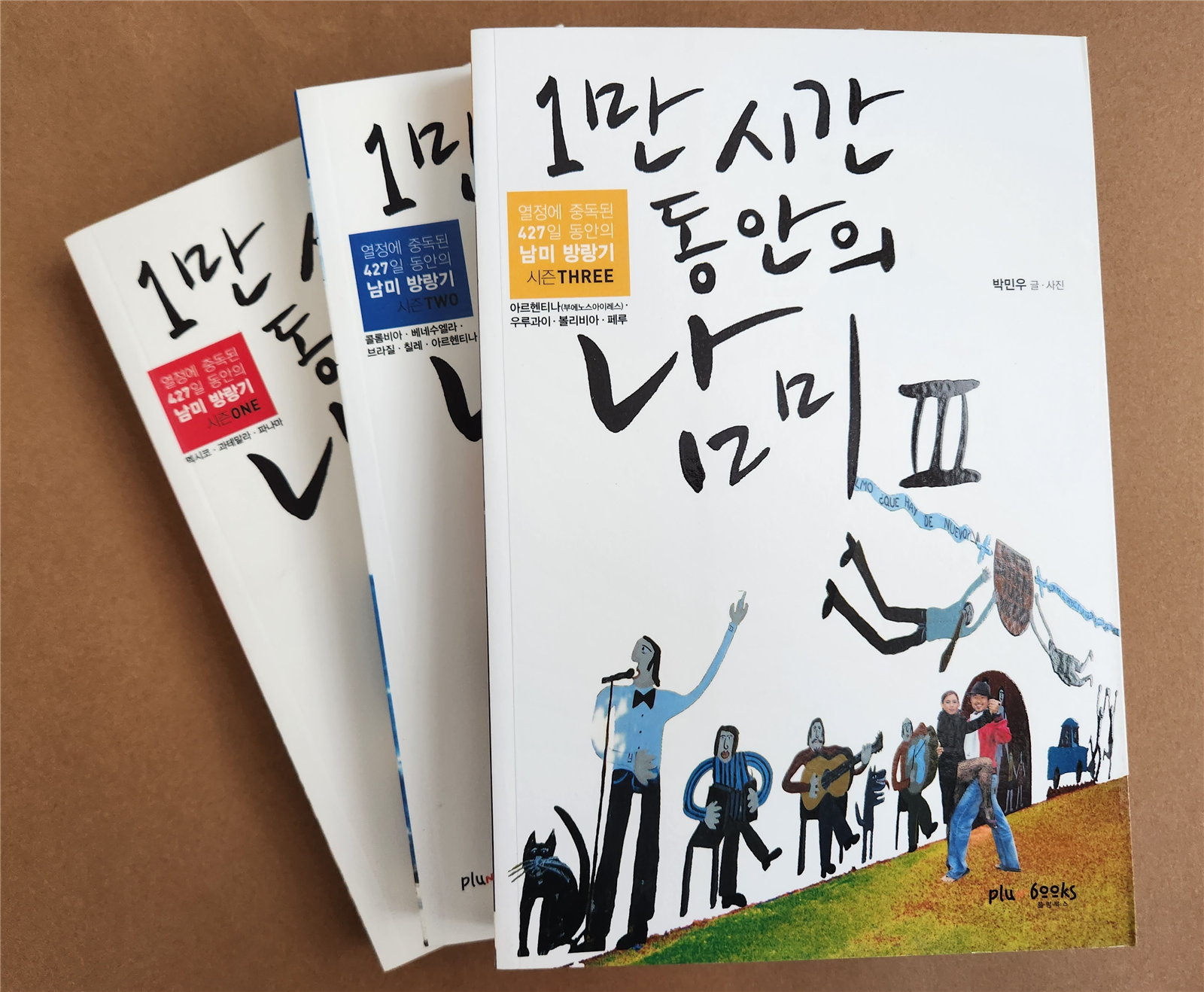 더 머신: 청소년관람불가