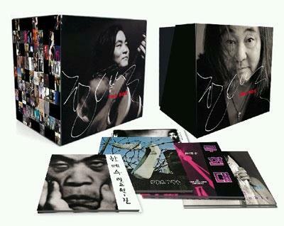 [중고] 한대수 - The Box [13CD + 1DVD]