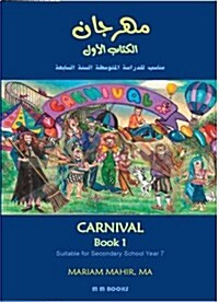 Carnival : Book (Paperback)