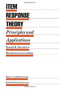 Item Response Theory: Principles and Applications (Paperback, 1985)