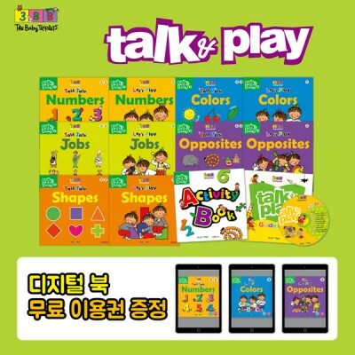 [중고] The Baby Triplets - Talk and Play (세쌍둥이 - 토크 앤 플레이)