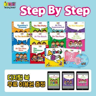 [중고] The Baby Triplets - Step By Step (세쌍둥이 - 스텝 바이 스텝)