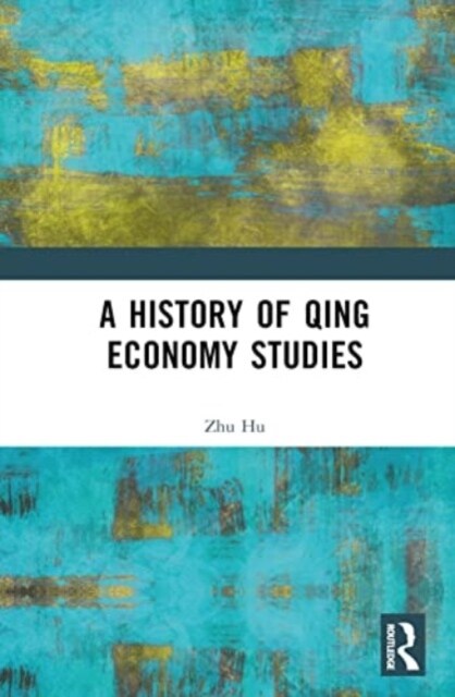 A History of Qing Economy Studies (Hardcover, 1)
