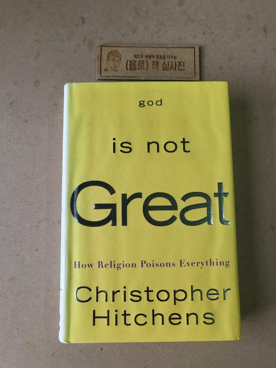 [중고] God Is Not Great (Hardcover)