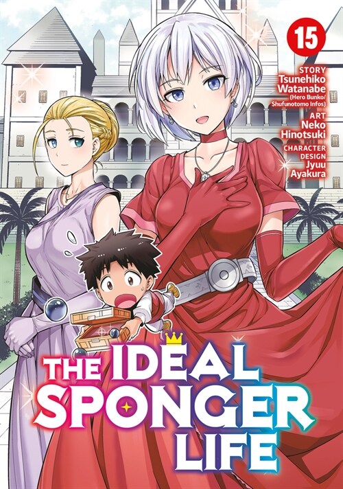 The Ideal Sponger Life Vol. 15 (Paperback)