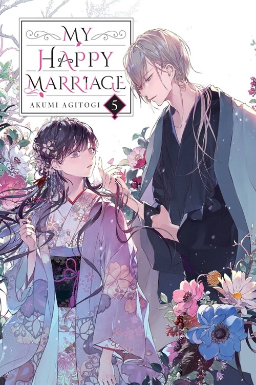 My Happy Marriage, Vol. 5 (Light Novel): Volume 5 (Paperback)