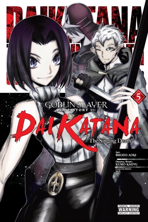 Goblin Slayer Side Story II: Dai Katana, Vol. 5 (Manga) (Paperback)