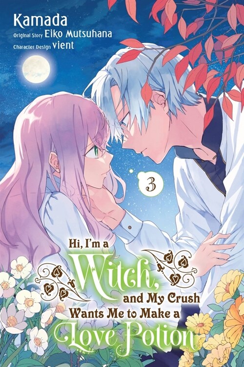 Hi, Im a Witch, and My Crush Wants Me to Make a Love Potion, Vol. 3 (Paperback)