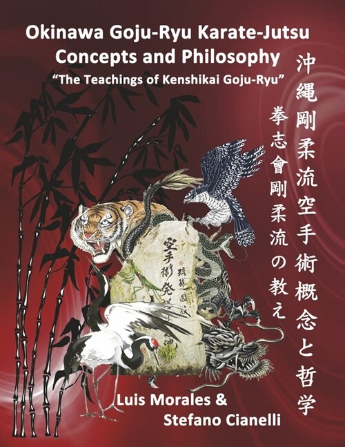 Okinawan Goju-Ryu Karate-Jutsu Concepts & Philosophy: The Teachings of Kenshikai Goju-Ryu (Paperback)