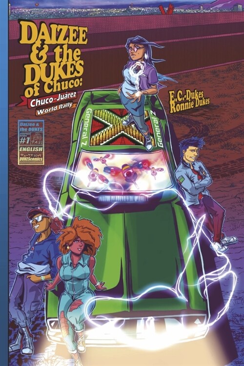 Daizee & the Dukes of Chuco: Chuco- Ju?ez World Rally (Paperback)