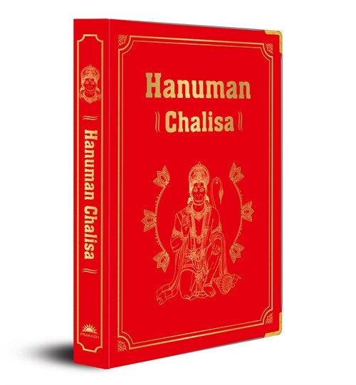 Hanuman Chalisa: (Deluxe Silk Hardbound) (Hardcover)