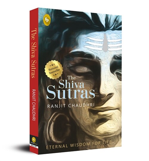 The Shiva Sutras (Paperback)