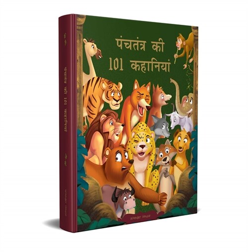 Panchatantra KI 101 Kahaniyan: Collection of Witty Moral Stories for Kids for Personality Development in Hindi (Hardcover)