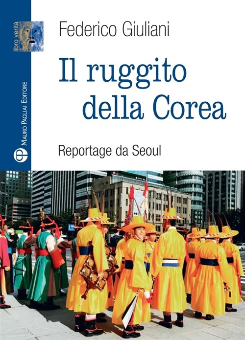 Il Ruggito Della Corea: Reportage Da Seoul (Paperback)