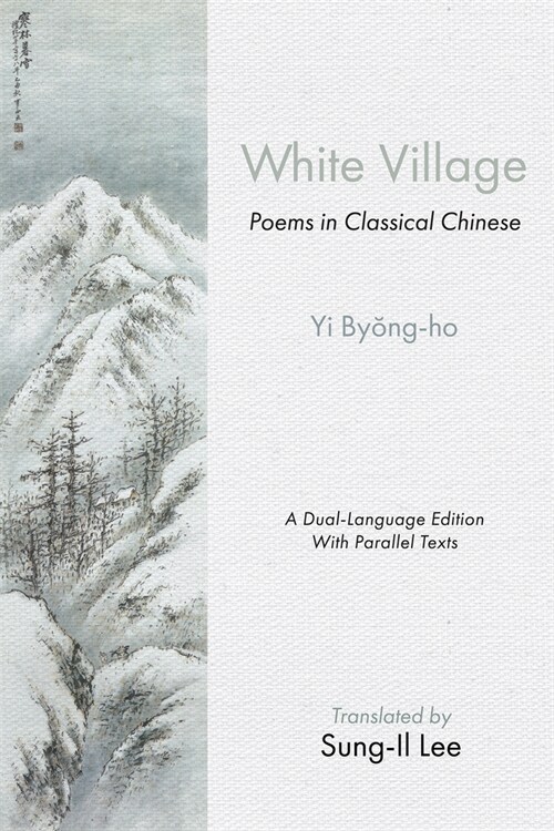 White Village (Paperback)