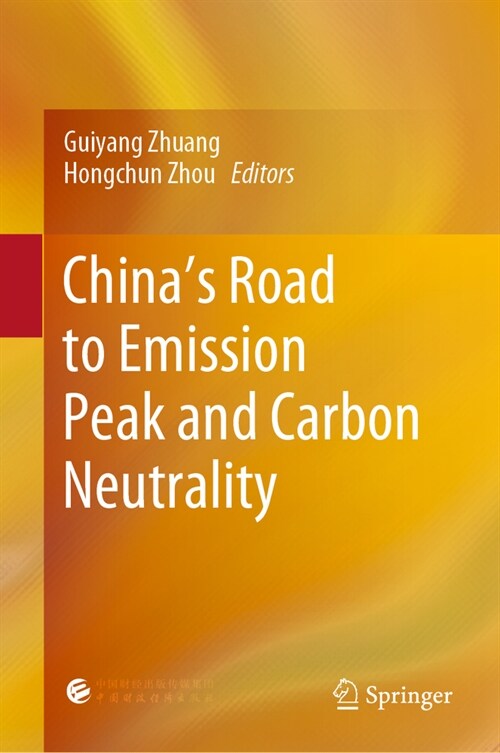 Chinas Road to Carbon Peaking and Carbon Neutrality (Hardcover, 2023)