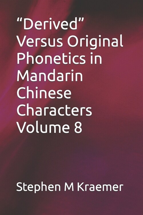 Derived Versus Original Phonetics in Mandarin Chinese Characters Volume 8 (Paperback)