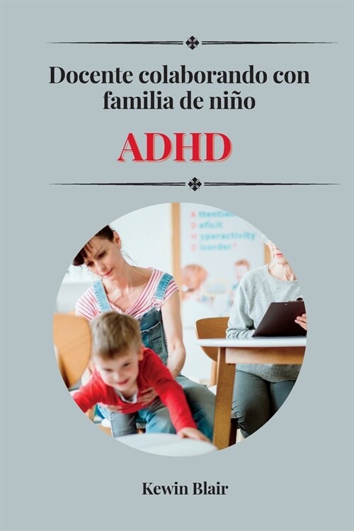 Docente colaborando con familia de ni? ADHD (Paperback)