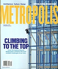 Metropolis (월간 미국판): 2013년 09월호