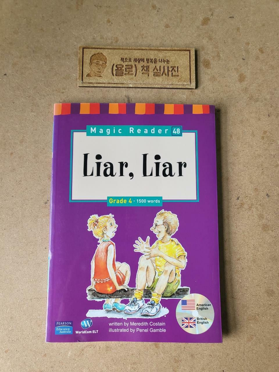 [중고] Magic Reader 48 Liar, Liar (Paperback)