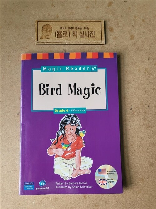 [중고] Magic Reader 47 Bird Magic (Paperback + CD 1장)