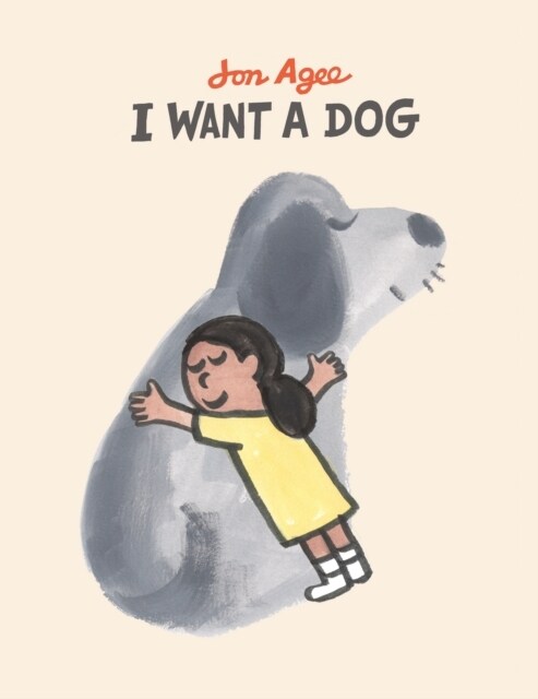 I want a dog (Paperback)