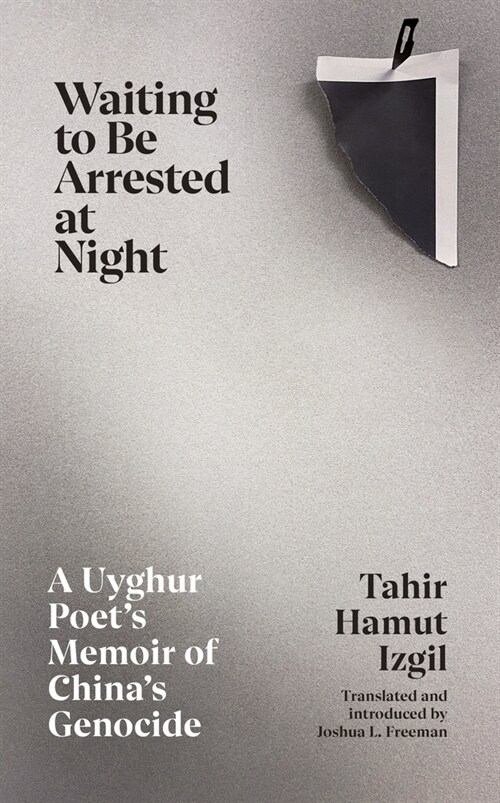 Waiting to Be Arrested at Night : A Uyghur Poets Memoir of Chinas Genocide (Paperback)
