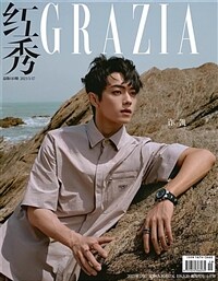 GRAZIA (중국) 2023년 6월 : 쉬카이(허개) (미공개 포스터 포함)