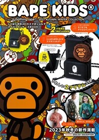 BAPE KIDS® by *a bathing ape® 2023 AUTUMN/WINTER COLLECTION じゃばら式BLACKスマホショルダ-&マイロコインケ-スBOOK