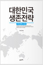 [eBook] ѹα 