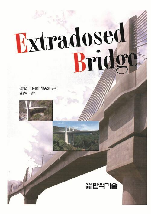 Extradosed Bridge