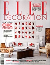 Elle Decoration (월간 프랑스판): 2013년 10월호