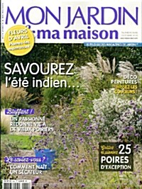 Mon Jardin & Ma Maison (월간 프랑스판): 2013년 10월호