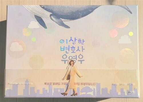 [중고] [블루레이] 이상한 변호사 우영우 : 프리미엄판 (14disc)