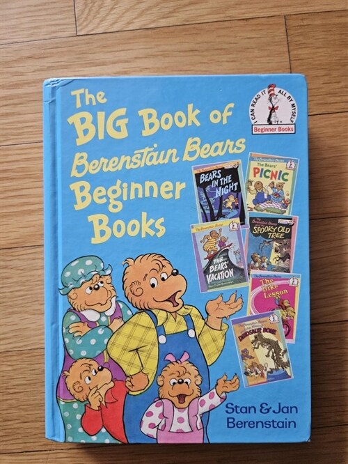 [중고] The Big Book of Berenstain Bears Beginner Books (Hardcover)