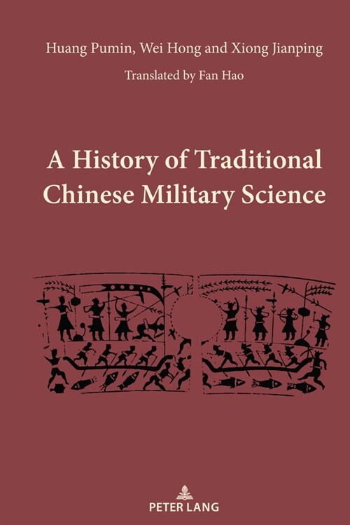 A History of Traditional Chinese Military Science (Hardcover, 1st)