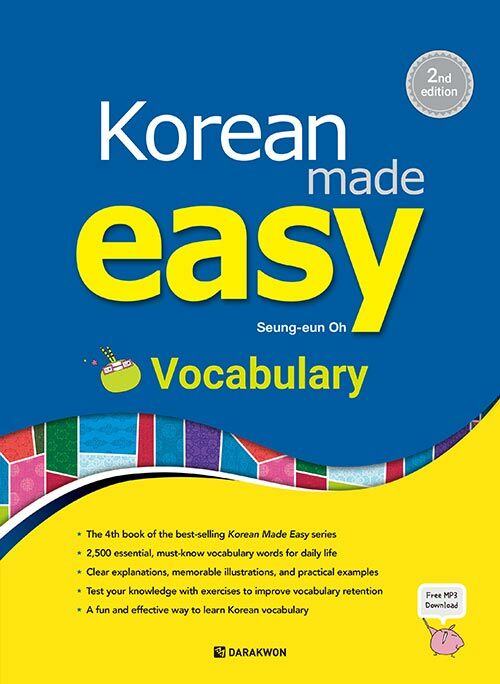 Korean Made Easy - Vocabulary (본책 + MP3 무료 다운로드)