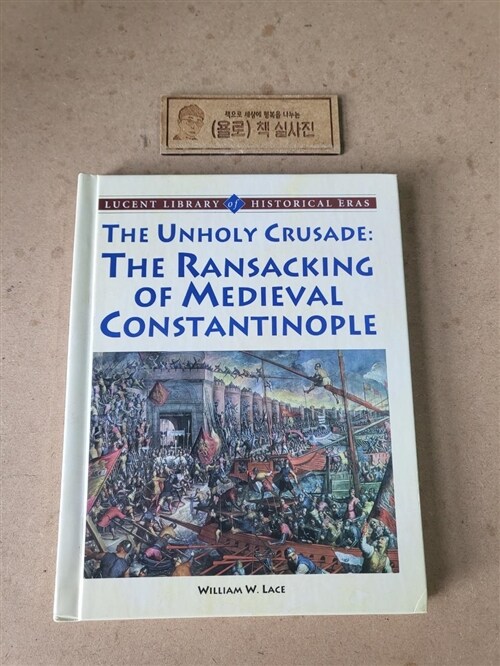 [중고] Unholy Crusade: The Ransacking of Medieval Constantinople (Library Binding)