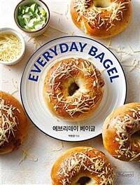 에브리데이 베이글 =Everyday bagel 