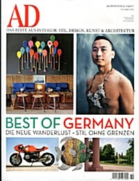 Architectural Digest (월간 독일판): 2013년 10월호