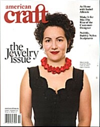 American Craft (격월간 미국판): 2013년 10월호