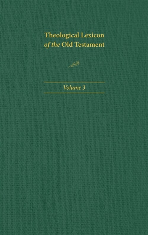 Theological Lexicon of the Old Testament: Volume 3 (Hardcover)