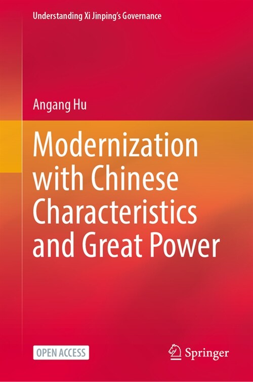 Modernization with Chinese Characteristics and Great Power (Hardcover, 2023)