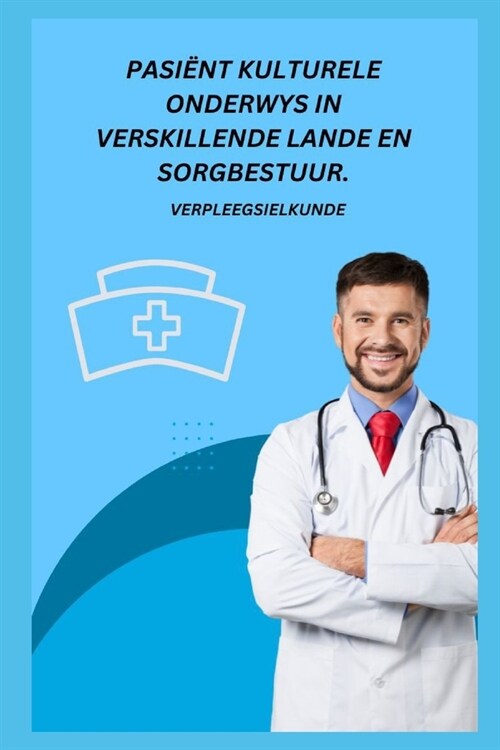 Pasi?t Kulturele Onderwys in Verskillende Lande En Sorgbestuur.: Verpleegsielkunde (Paperback)